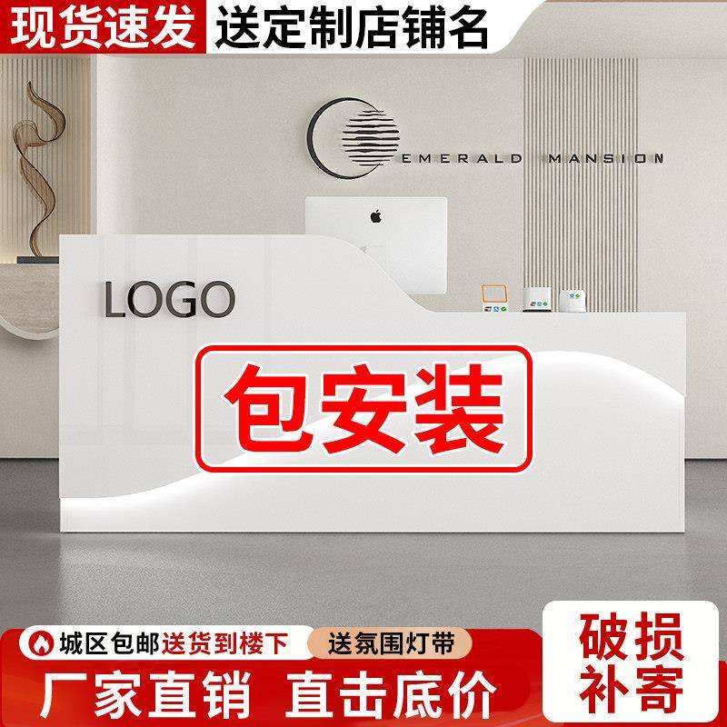 收银台定制公司柜台前台接待台轻奢高级感吧台小型店铺超市收银台