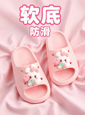 兔子防滑卡通儿童拖鞋女孩女童宝宝中大童夏季软底凉拖鞋外穿室内