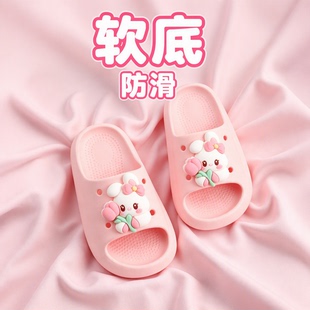 兔子防滑卡通儿童拖鞋女孩女童宝宝中大童夏季软底凉拖鞋外穿室内
