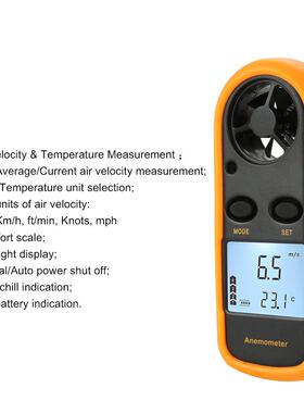 标智M816数字式GM816风速计风速测量/风扇空调电脑风m速测t量AGne