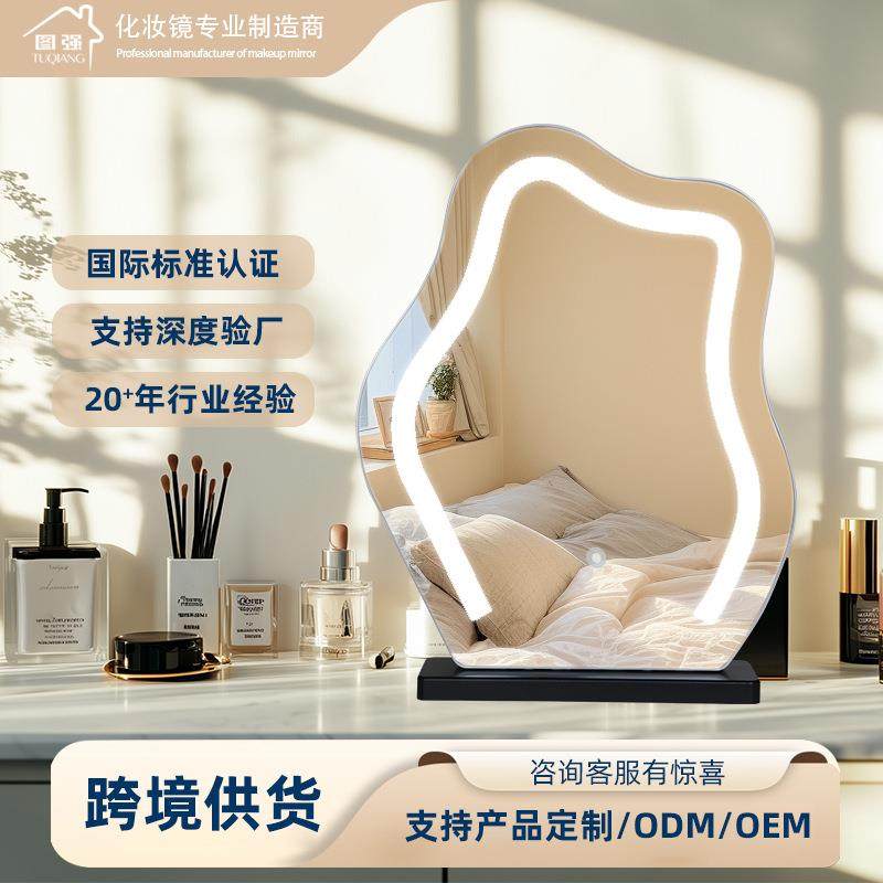 智能轻奢高级法式镜子卧室台式梳妆镜桌面网红云朵带灯led化妆镜
