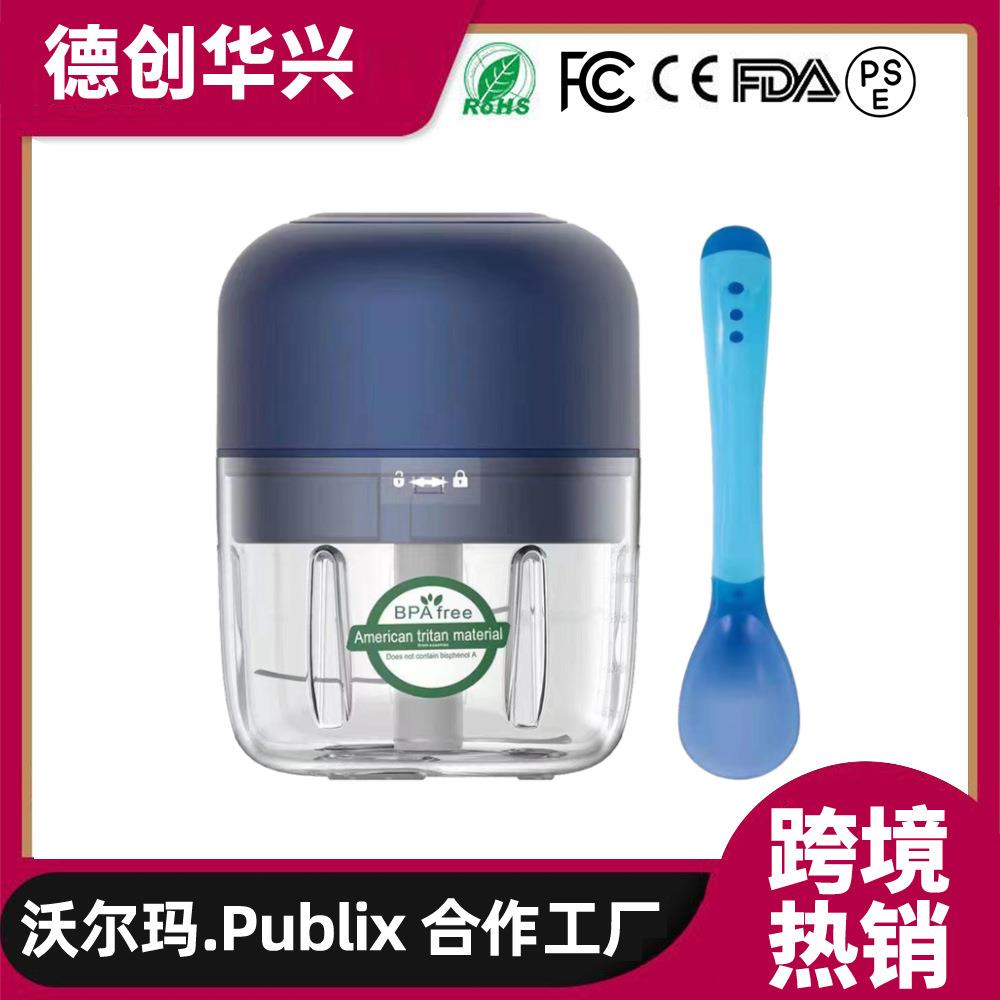 便携多功能辅食机婴儿宝宝辅食料理机研磨粉蒜蓉机搅拌切菜机USB