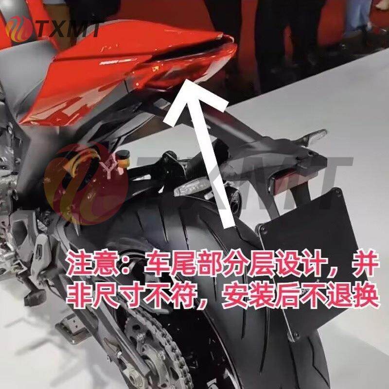 适用杜卡迪 怪兽 Monster 950 937 21-25 改装后驼峰后座盖后尾盖