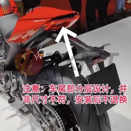 适用杜卡迪 怪兽 Monster 950 937 21-25 改装后驼峰后座盖后尾盖