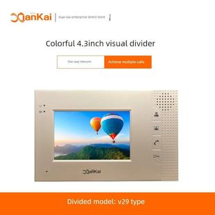 先凯可视对讲V29/XK-E3290/E5290楼宇对讲室内分机