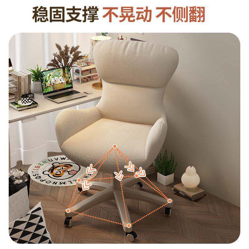 女生轻奢电脑子家用舒适坐高级久nuoxi011卧室椅化妆椅桌宿舍学生