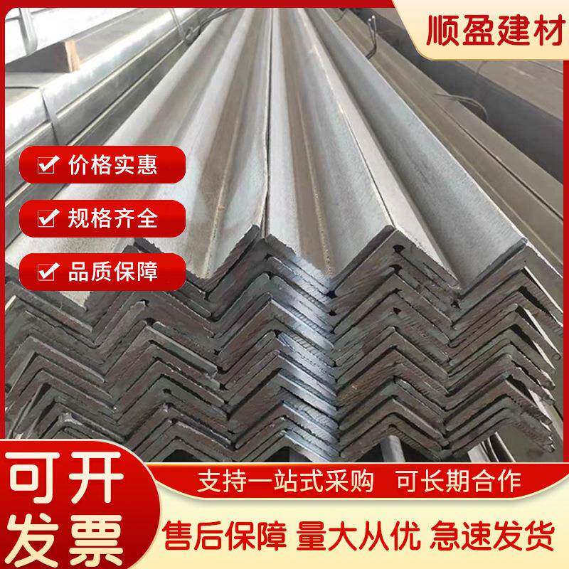 Q235B镀锌角钢50*50*5等边镀锌角铁建筑幕墙用可打孔角钢角铁