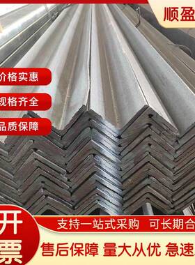 Q235B镀锌角钢50*50*5等边镀锌角铁建筑幕墙用可打孔角钢角铁