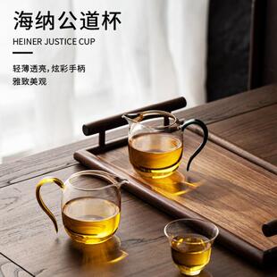 不觉堂玻璃公道杯带把手防烫手工透明公杯高档高硼硅耐热分茶器