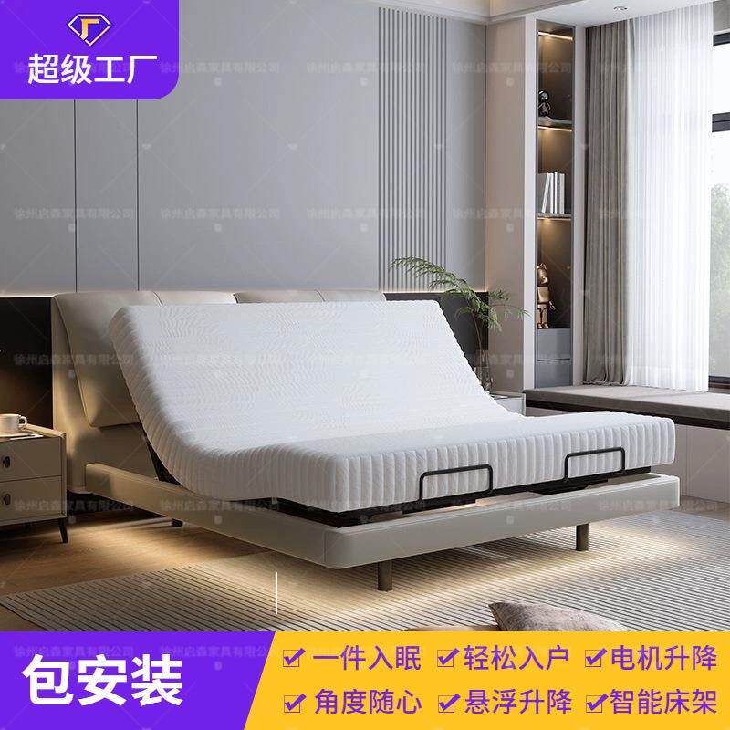 智能大象轻奢耳朵悬浮床零压力多功能双人床现代简约皮床电动床