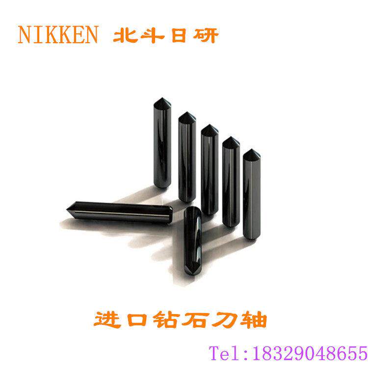 北斗日研钻石刀轴金刚石刀轴 玻璃切割机刀轮 玻璃刀轴高精密刀架