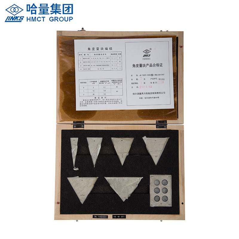 度度块规量七块1级 多种规格哈角角量多种型号块7块组 量规