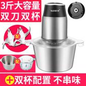 不锈钢绞肉机家用电动小型碎肉搅饺子馅打辣椒蒜蓉姜泥打碎粉碎机