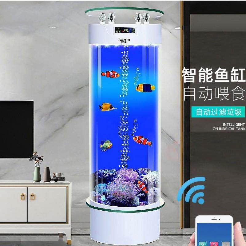 鱼缸客厅小型圆柱压克力水族箱家用生态免换水立式智能落地金鱼缸