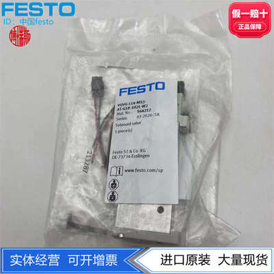 FESTO费斯托电磁阀VUVG-L14-M52-AT-G18-1H2L-W3 564212两位五通