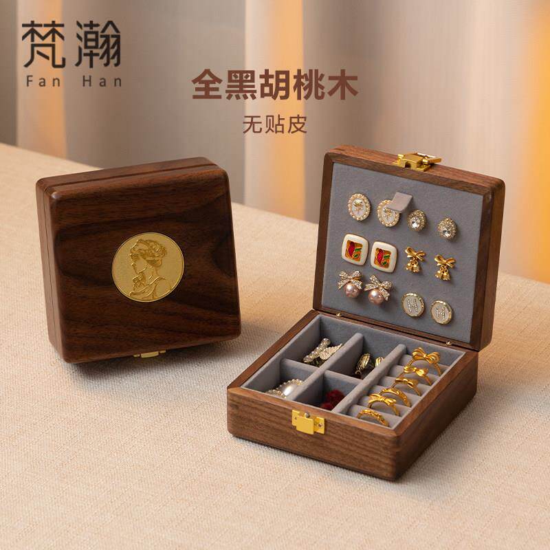 梵瀚 实木首饰盒可携式外出旅行珠宝盒精致小巧迷你手饰收纳盒