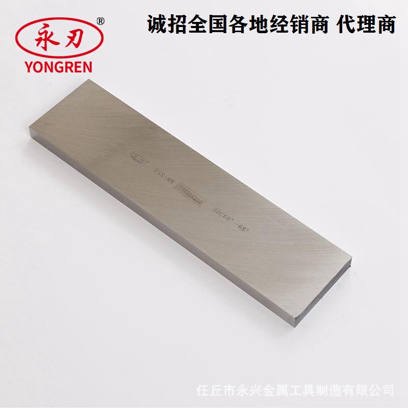 厂家高速钢刀片白钢刀白钢条锋钢条刀具可来图样非标制作工具