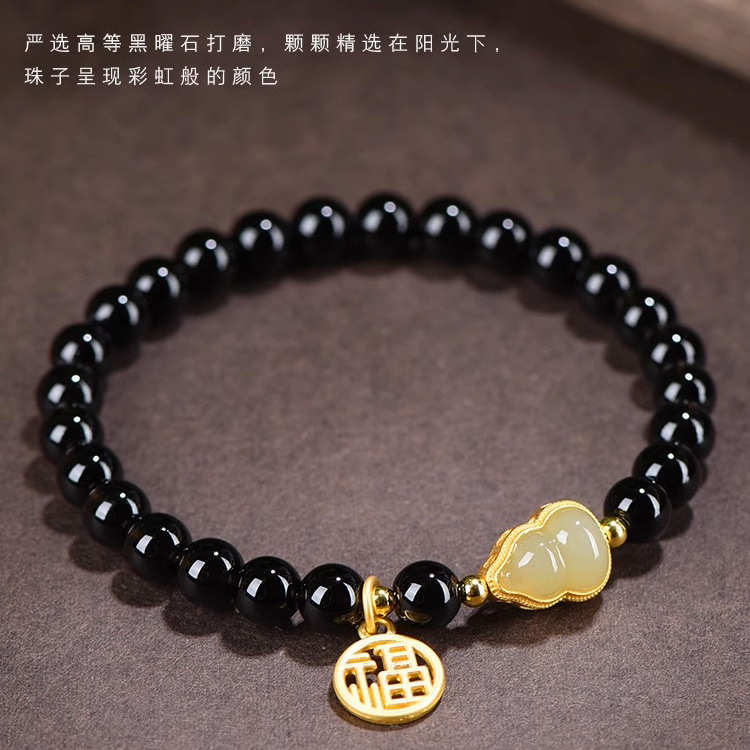 925银葫芦天然黑曜石高级感水晶串珠手串女新国风和田玉葫芦手链