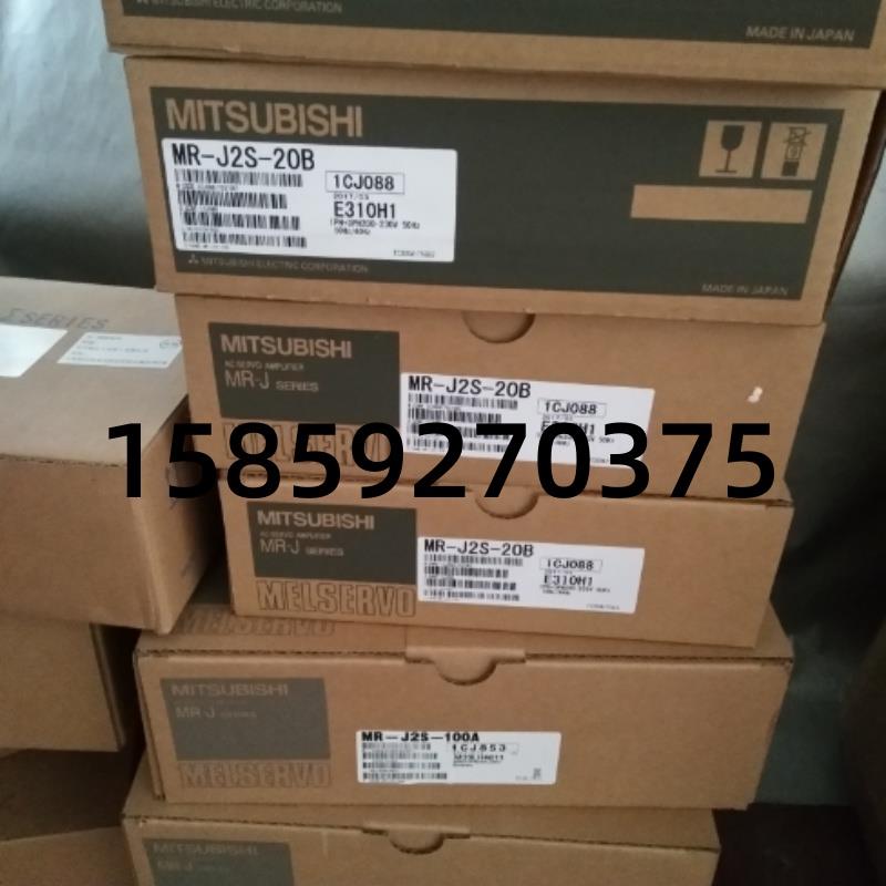 MR-J2S-20B全新原装伺服驱动器，保修1年，特价出售，现货包邮议