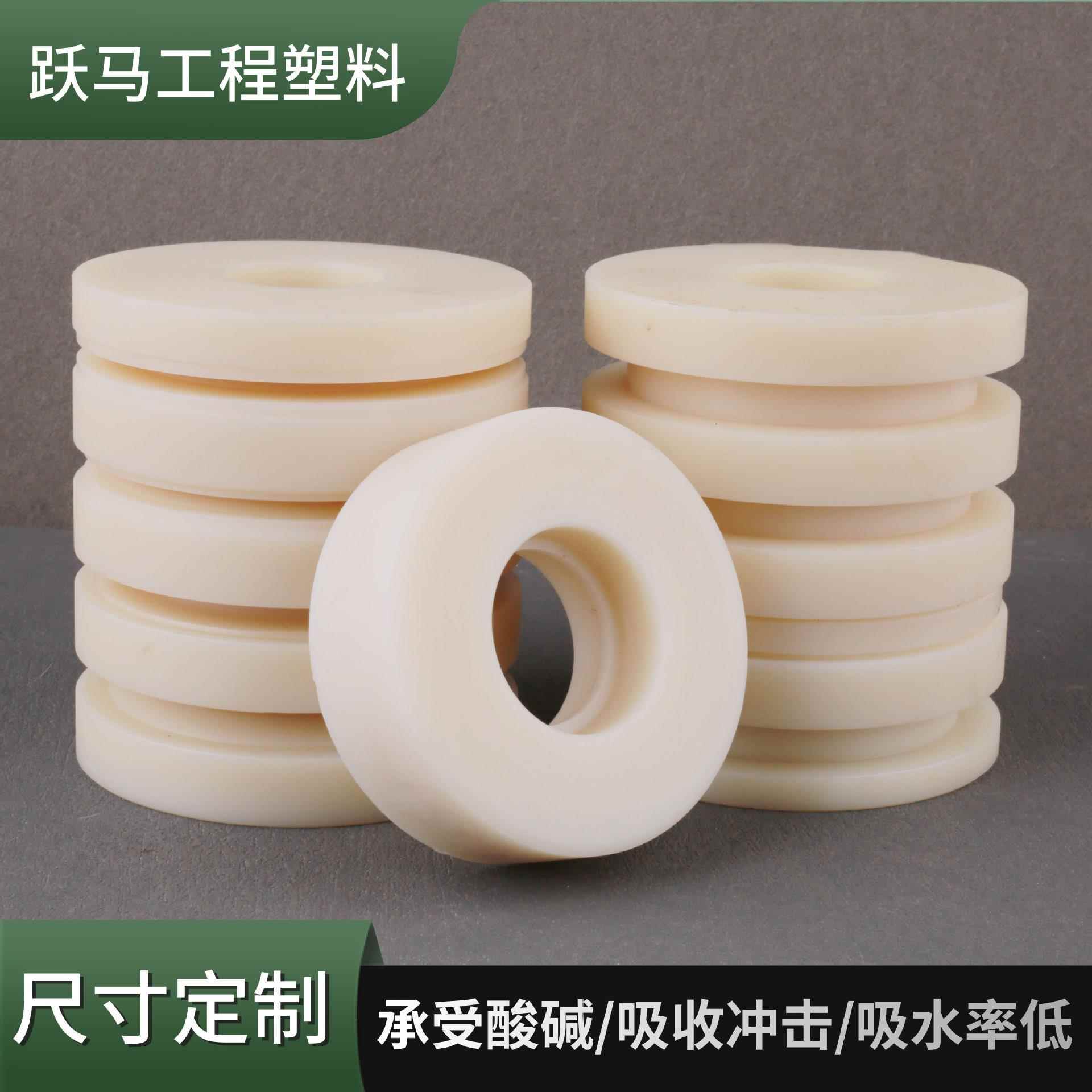 尼龙轮MC浇筑耐磨加工件空心塑料制品直通管绝缘塑料胶空心尼龙管