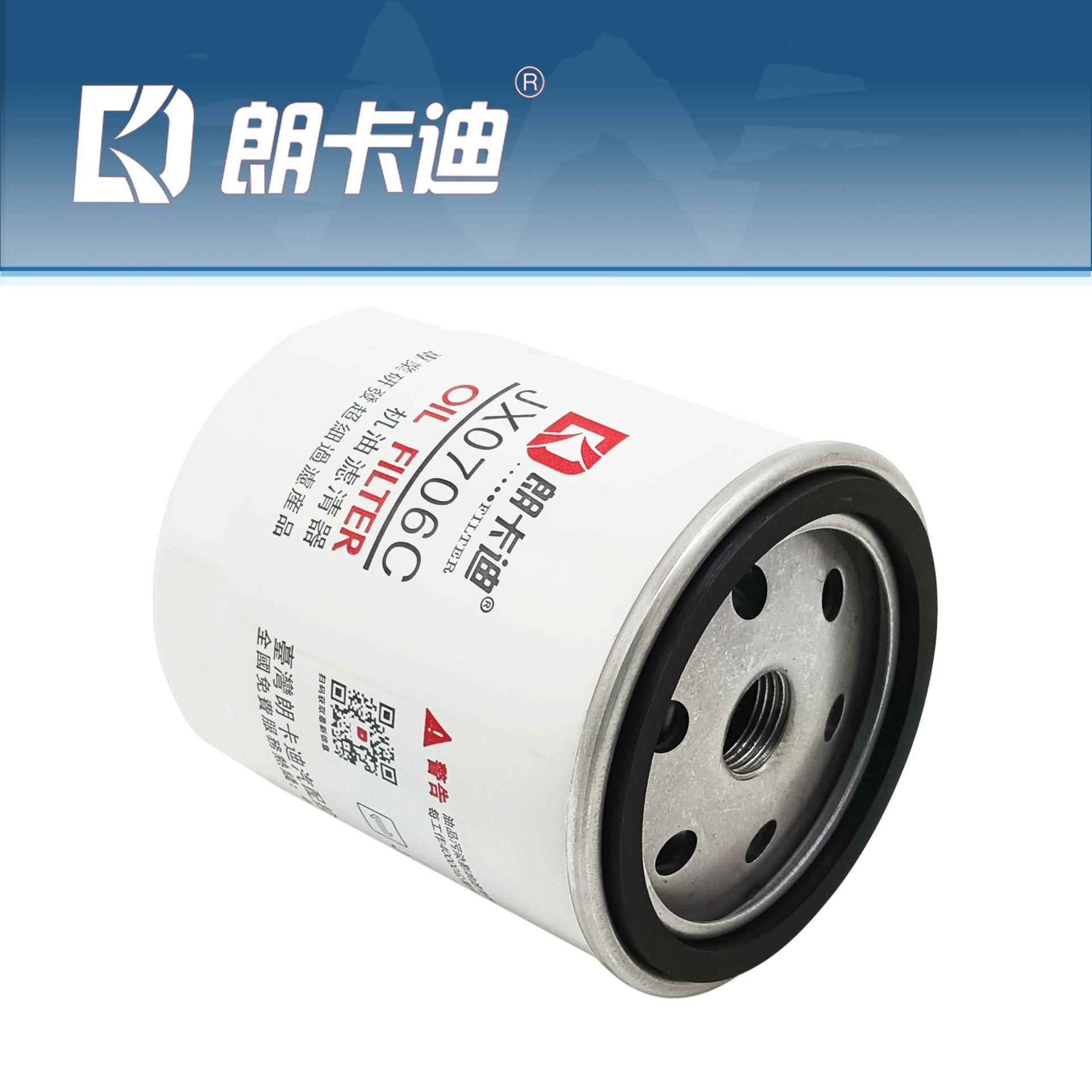 J0706C A机油朗卡迪滤清X器适配明宇潍动力柴压器装载机油格 增热
