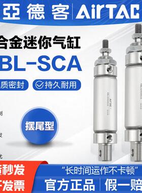 亚德客原装铝合金迷你笔形气缸MBL20X25X50X75X100X125X150-S-CA
