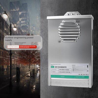 户外门Led24V防雨开关电源220 ~ 12V400W灯箱发光字直流变压器33