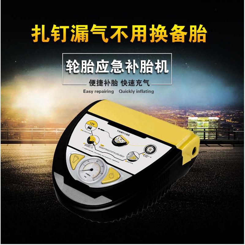 气泵迷你多功能电动一体机补打气筒充数显充充气胎新款气泵