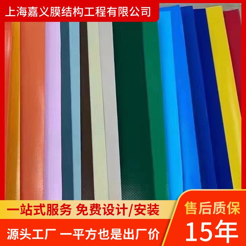 户外遮阳防雨推拉棚防雨篷布汽车棚国产PVC膜布膜材加工厂家