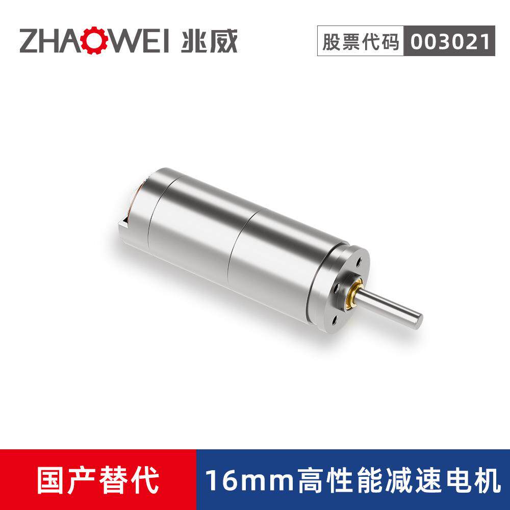 高性能电机高转速飞机螺旋桨变距毂机构齿轮箱高功率替代
