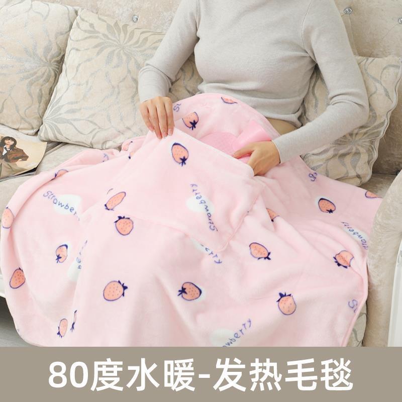 加热暖身毯小型办公室盖腿毯子暖垫热水袋毛毯取暖神器非电热毯