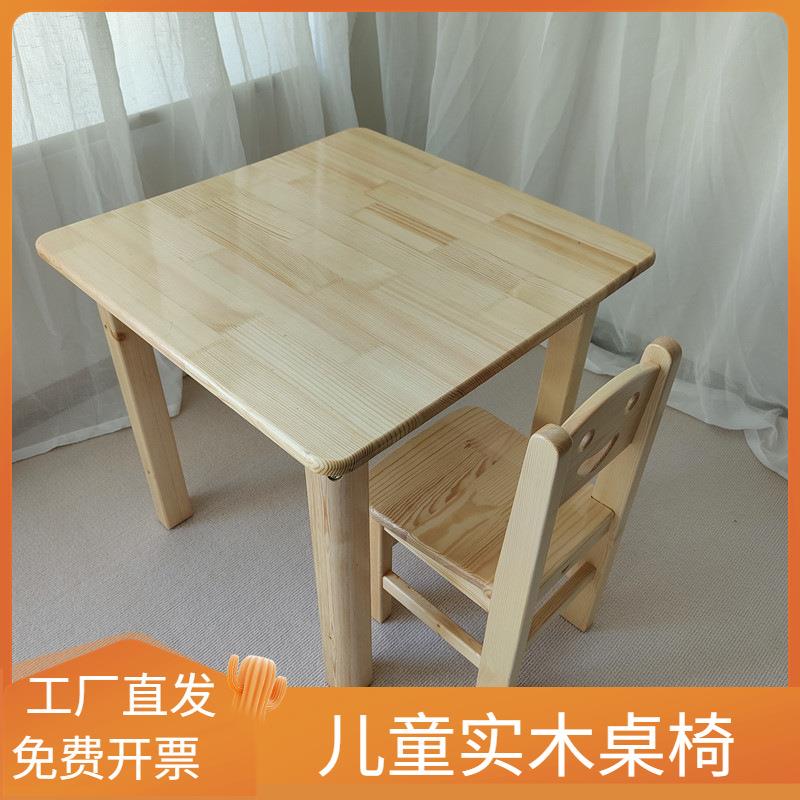 幼儿园实木桌子家用小方桌课桌椅书桌 儿童培训画 画画 画学习桌