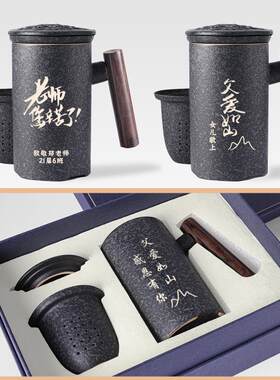 新款生日礼物送男爸长辈老师岳父教师老节士老人丈人实爸用退休父