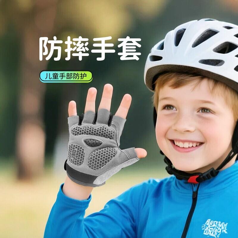 儿童运动手套男童户外专用骑自行车透气单杠防滑防起茧轮滑耐磨薄
