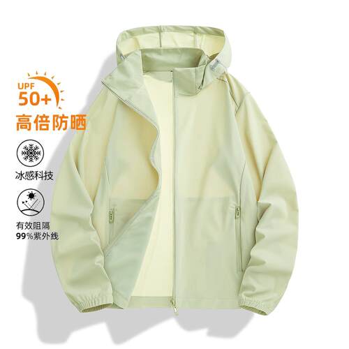 新款户外冰丝防晒衣女夏季轻薄透气防晒外套凉感防紫外线防晒服男