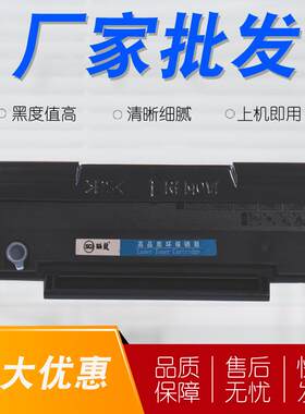 适用于奔图PD213硒鼓P2206P2206nwM6202nw粉盒M6603nw墨盒