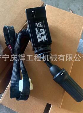 供应ZL50C装载机换挡手柄档位选择器操纵软抽变速操纵总成
