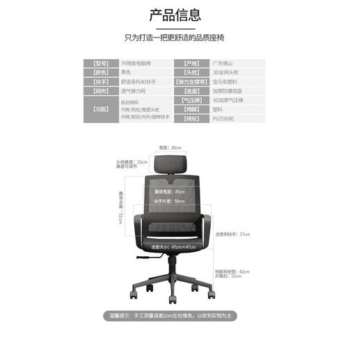 东瑞办公椅旋转椅家用老板椅可升降可旋转网椅家用电脑椅