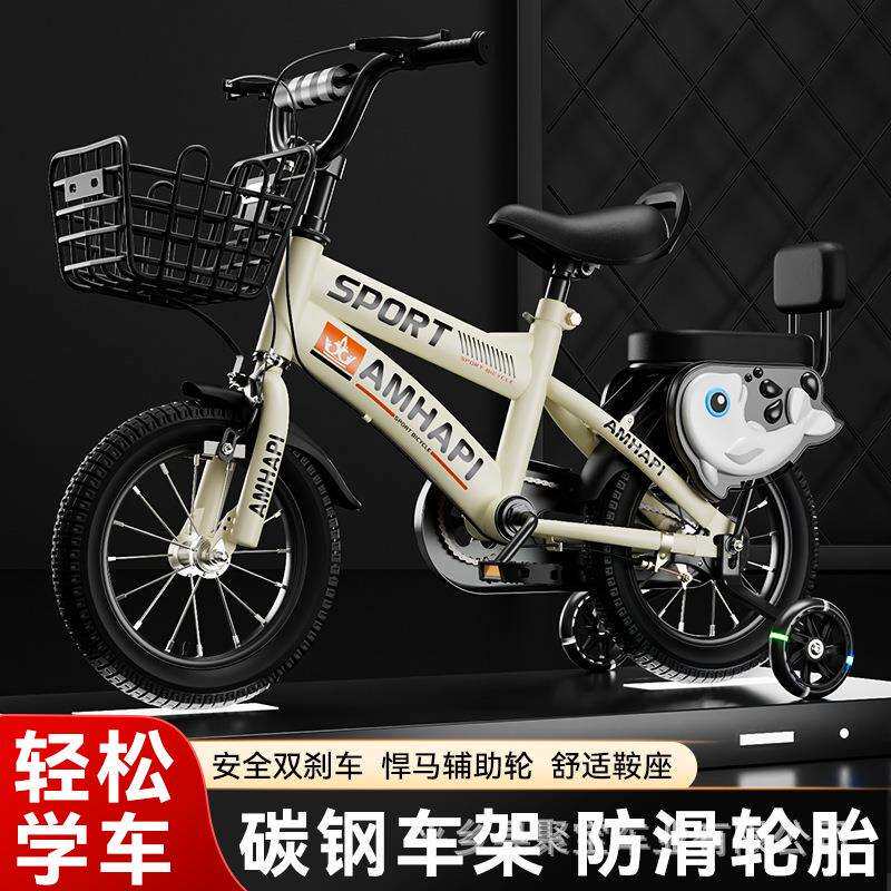儿童自行车12寸3-6-9-10岁男孩山地车中大童女童车脚踏车闪光轮