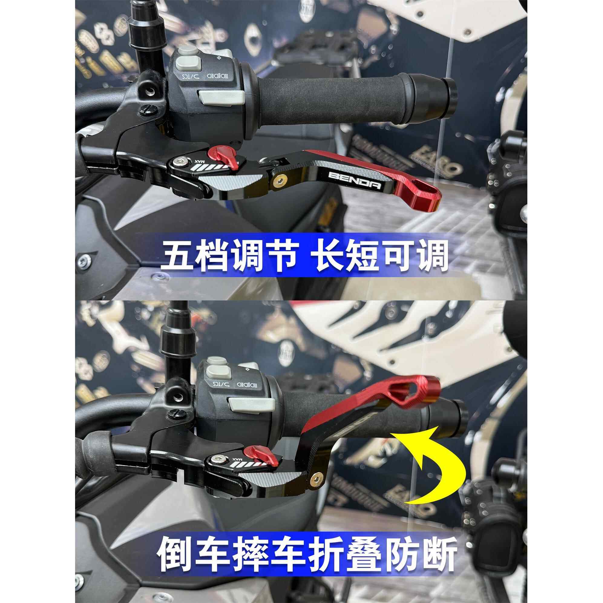 春风700CLX 改装刹车牛角离合手把700CL-X手柄防摔保护刹车拉杆