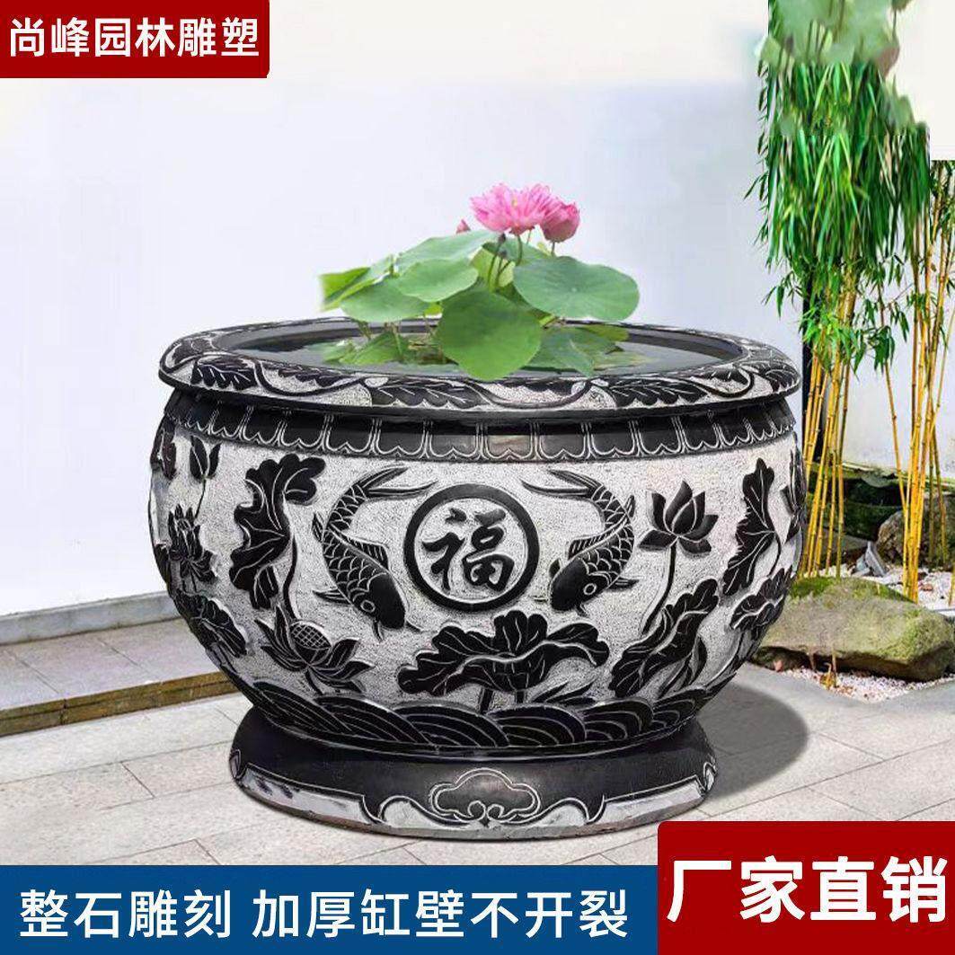 石雕鱼缸花盆门海天然青石水缸庭院荷花缸户外流水培鱼种花石头缸