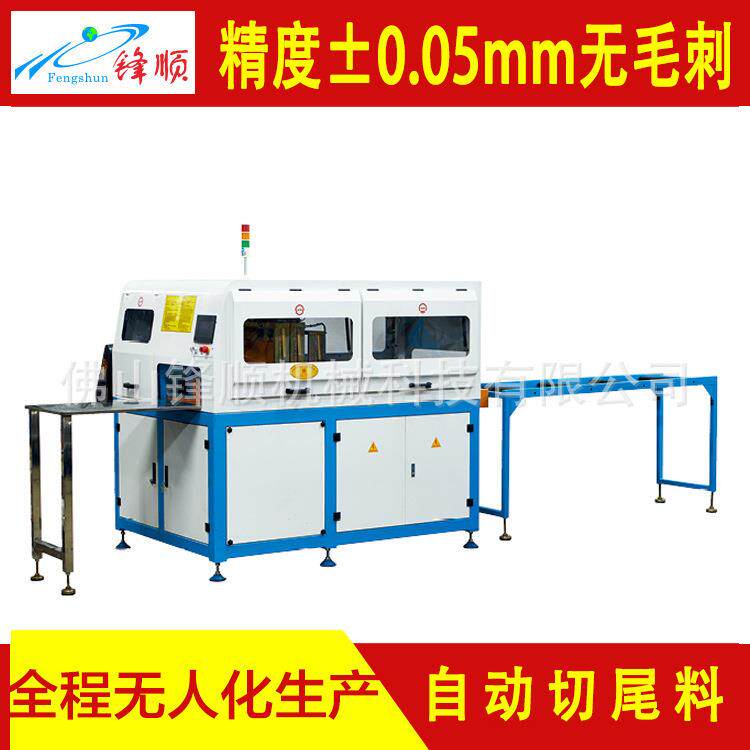 FSDL455气动半自动切铝机数控高速铝材锯料机铝合金切割机铝型材