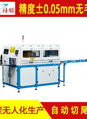 FSDL455气动半自动切铝机数控高速铝材锯料机铝合金切割机铝型材