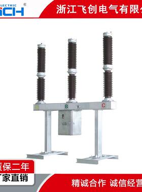 LW36-126KV3150A@LW9-72.5/1000LW36-110KV六氟化硫断路器