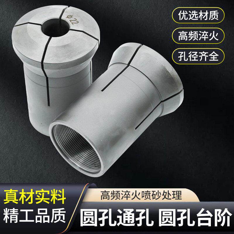 数控仪表车床弹性夹头 0640夹头 淬火 圆通孔3-46 台阶深5 10 15