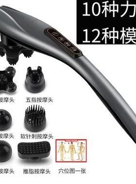 正品线无小充电海豚震动按摩器手棒颈椎要背肩部腿部全型身持式电