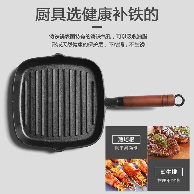 高级西餐厅铸铁条纹煎锅铸铁牛排煎锅