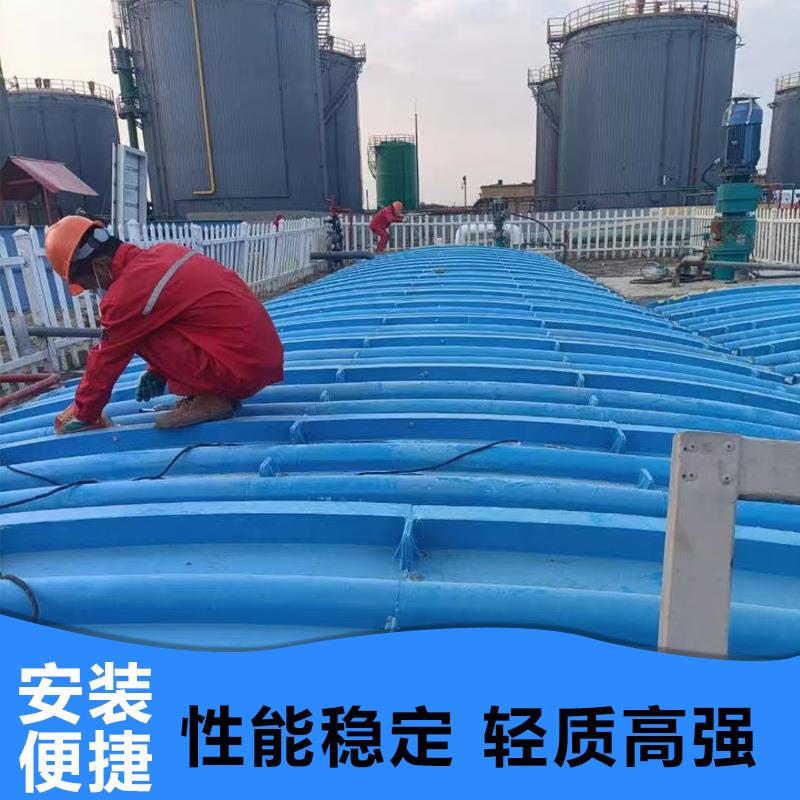 玻璃钢盖板污水池防雨防尘拱形密闭厌氧池沉淀池集气罩玻钢耐腐蚀