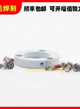 海SDU宝45原装等子切割机接件45前安装环配22822割炬离连环