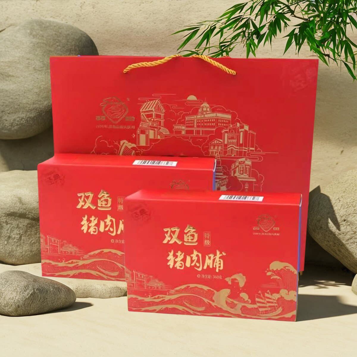 -靖江特产双鱼牌猪肉脯双鱼猪肉干小包装礼盒草堂香礼品盒720g包